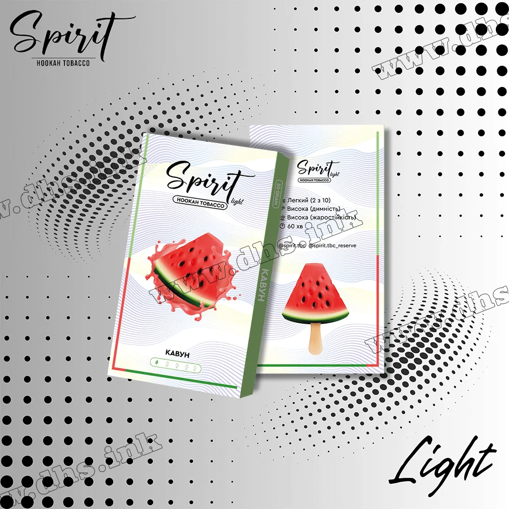 Тютюн Spirit (Спіріт) Light - Кавун 50г